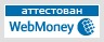 WebMoney Certificate
